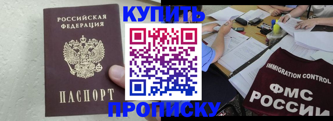 временная регистрация поиск в Камышлове